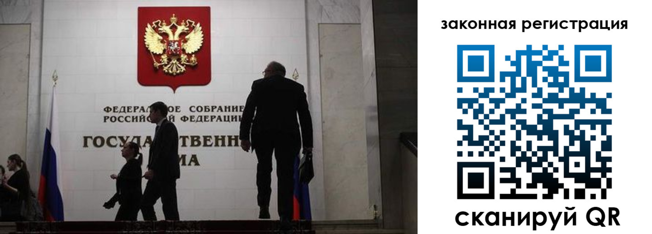 прописка иностранных граждан в Якутии